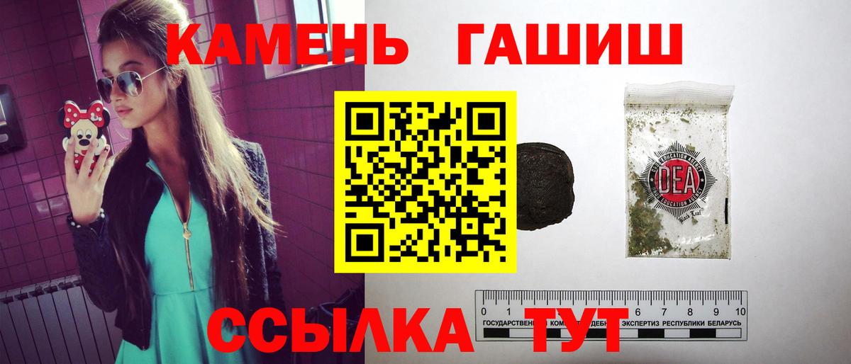 Луховицы  ГАШИШ ice o lator  купить закладку  Вход с VPN 