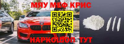 мескалин Донецк