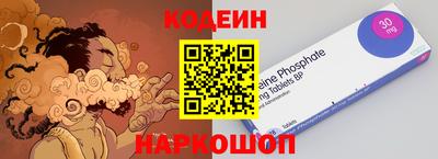 мескалин Донецк