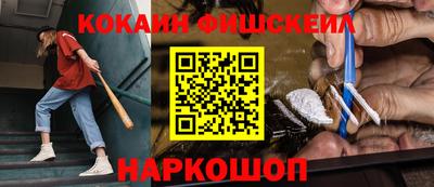 мескалин Донецк