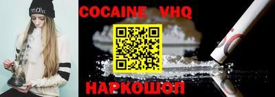 MESCALINE Шелехов