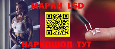 мескалин Донецк