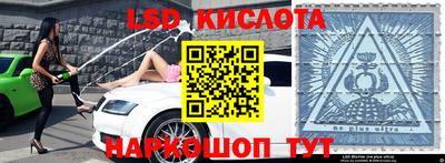 мескалин Донецк