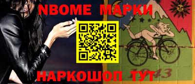 мескалин Донецк