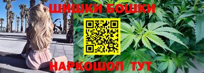 гашишное масло Шахты