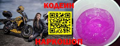 мескалин Донецк