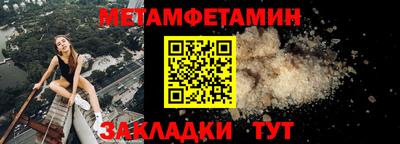 мескалин Донецк