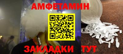 мескалин Донецк