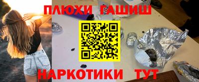 мескалин Донецк