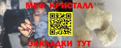 мескалин Донецк