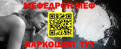 мескалин Донецк