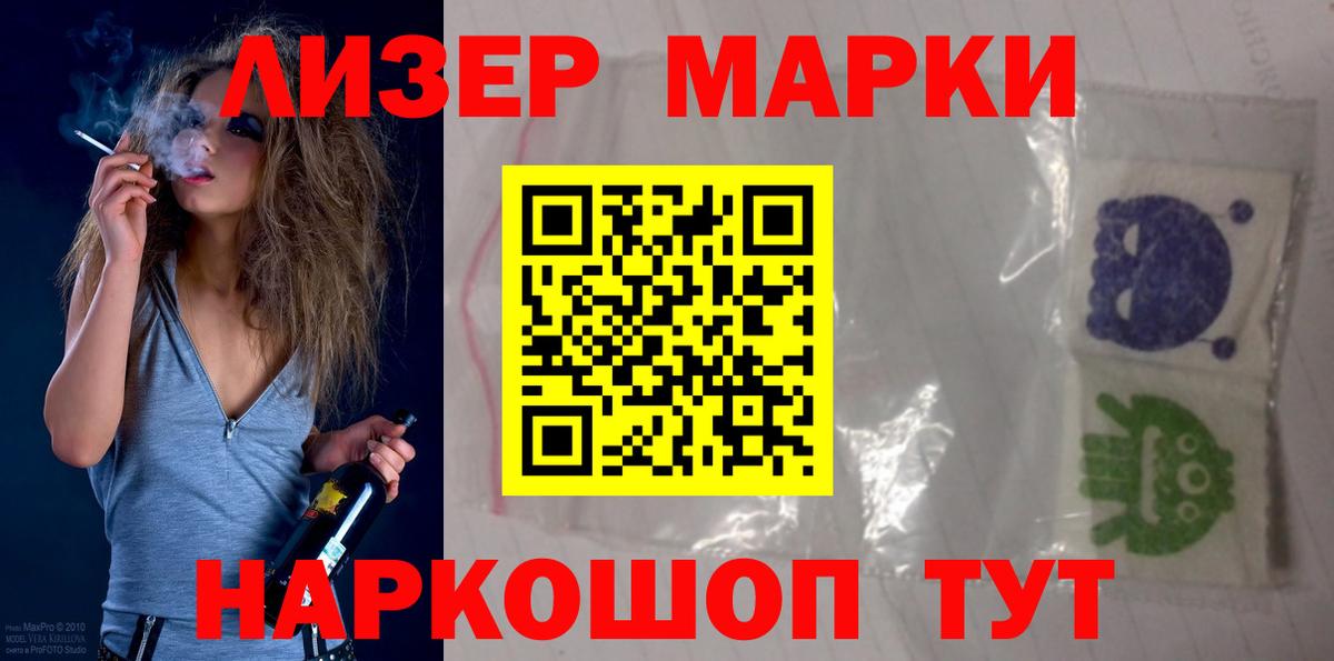 LSD-25 экстази ecstasy  LSD-25 экстази  Вход с VPN  Луховицы  LSD-25 экстази ecstasy 
