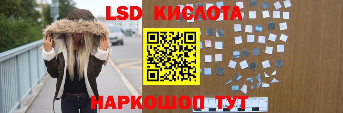Лсд 25 экстази кислота Луховицы