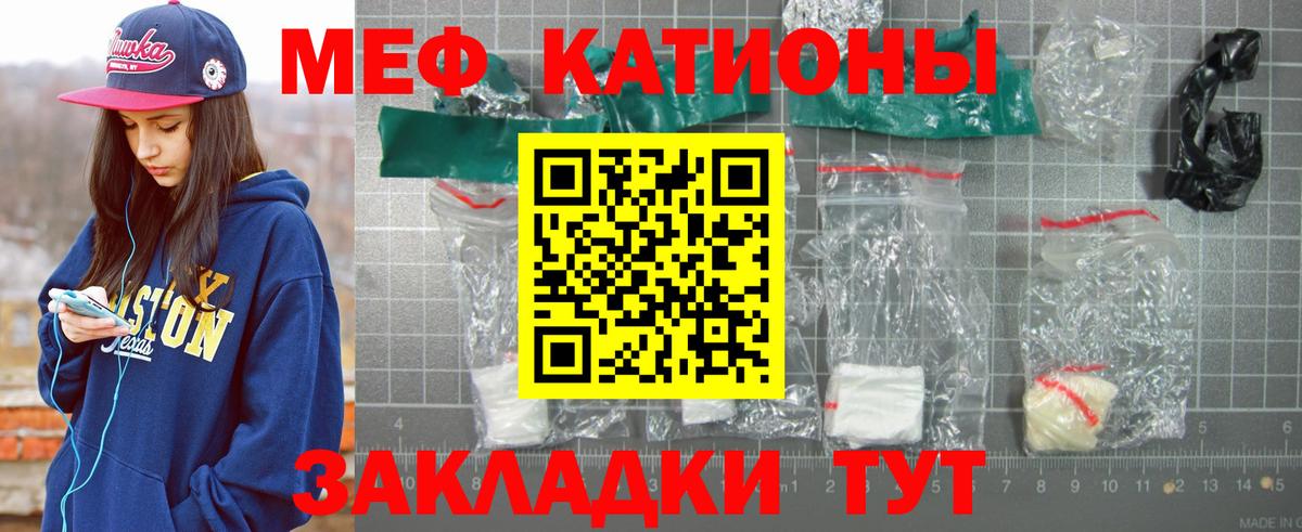 Луховицы  МЕФ mephedrone  купить наркоту  Вход с VPN  Меф 