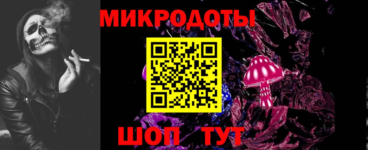 Псилоцибиновые грибы мухоморы  Вход с VPN  Луховицы 