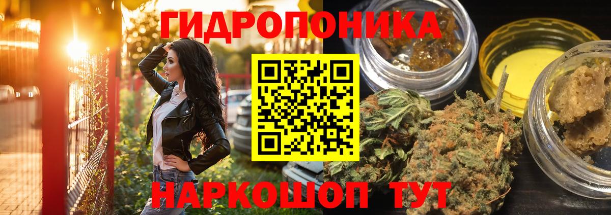Луховицы  Каннабис план  Вход с VPN  Бошки Шишки семена 