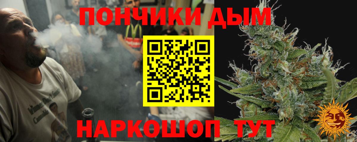 ГАШИШ  Вход с VPN  Вейп ТГК  Cocaine  Мефедрон кристаллы  Луховицы  Марихуана 
